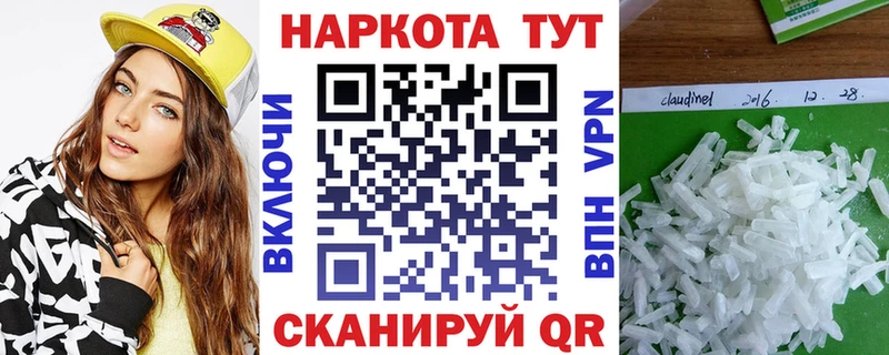 Какие есть наркотики Калач-на-Дону Alpha-PVP Марихуана Галлюциногенные грибы hydra Меф ГАШИШ
