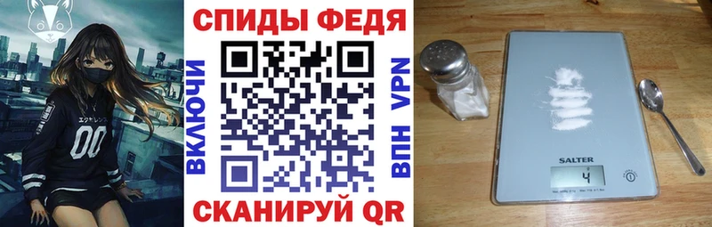 Амфетамин VHQ  это наркотические препараты  Калач-на-Дону 