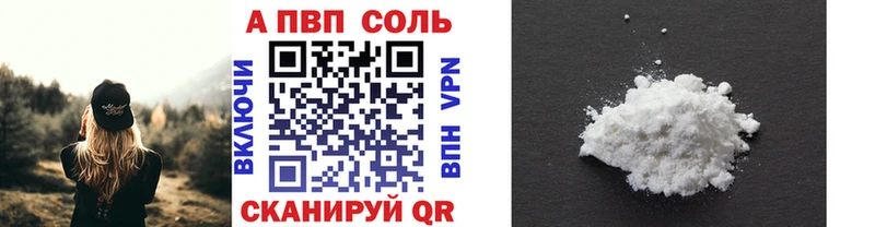 Alpha-PVP СК КРИС  маркетплейс наркотические препараты  Калач-на-Дону 