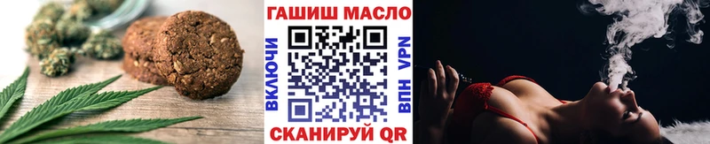 Еда ТГК конопля  Калач-на-Дону 