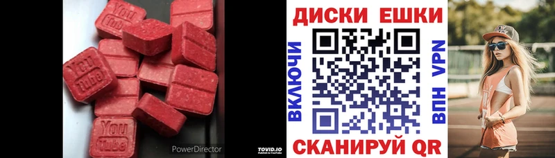магазин  наркотиков  Калач-на-Дону  shop Telegram  Экстази Punisher 