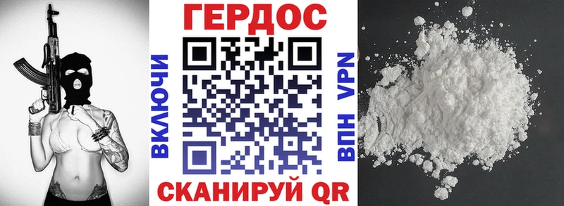 ГЕРОИН Афган  кракен как войти  Калач-на-Дону 