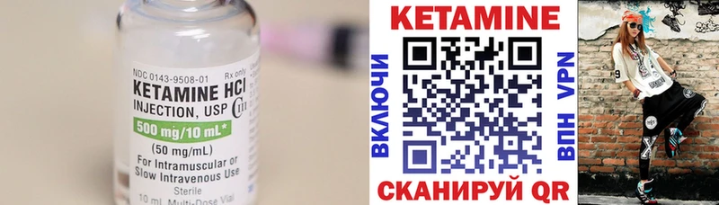 это официальный сайт  Калач-на-Дону  КЕТАМИН VHQ 