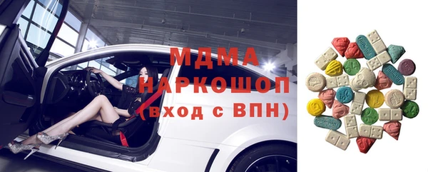 амфетамин Вязьма