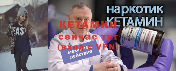 кокаин премиум Волоколамск