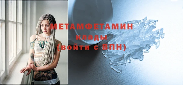 гашишное масло Володарск