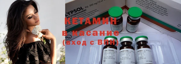 кокаин премиум Волоколамск