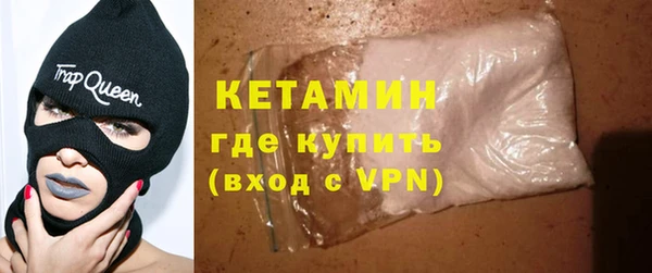 кокаин премиум Волоколамск