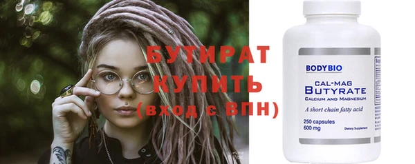 амфетамин Вязьма