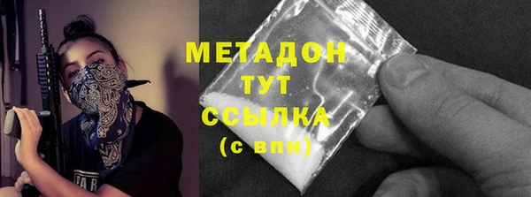 каннабис Вяземский
