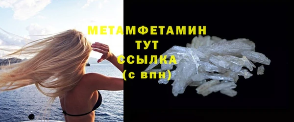 амфетамин Вязьма