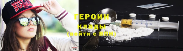 трава Верхний Тагил