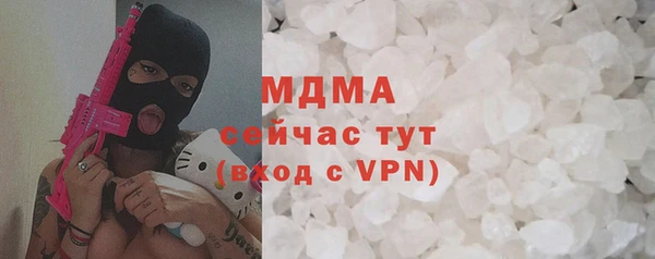 амфетамин Вязьма
