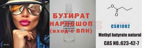 кокаин премиум Волоколамск