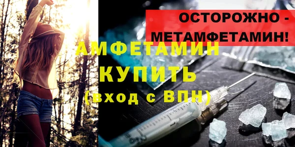 кокаин премиум Волоколамск
