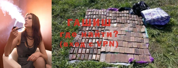 гашишное масло Володарск