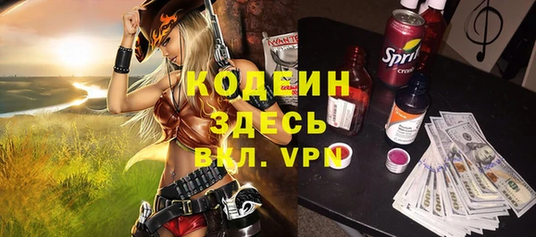 гашишное масло Володарск