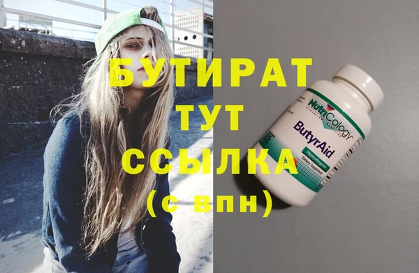 крисы Вязники