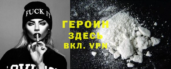 кокаин перу Бронницы