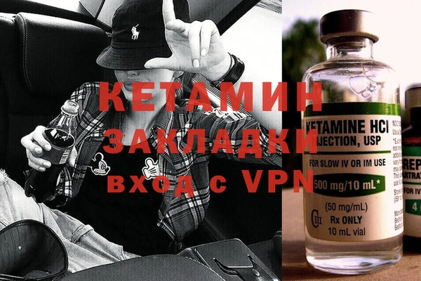 бутират Бугульма