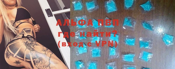кокаин премиум Волоколамск