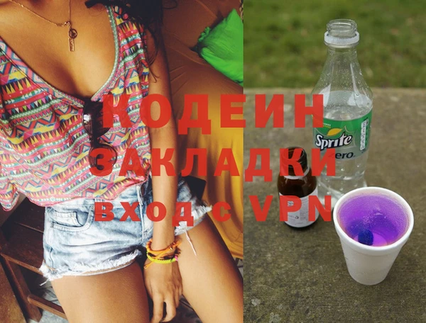 гашишное масло Володарск