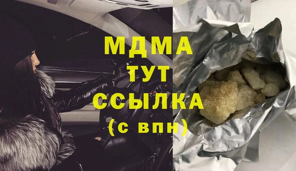 гашишное масло Володарск