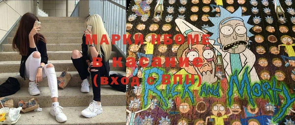гашишное масло Володарск