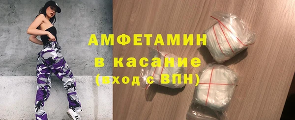 амфетамин Вязьма