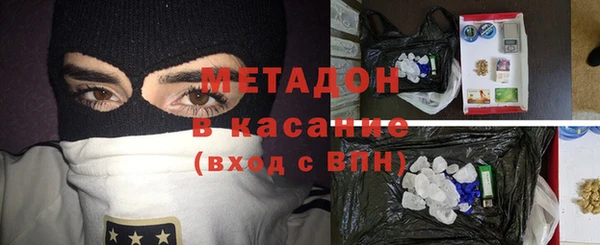 гашишное масло Володарск
