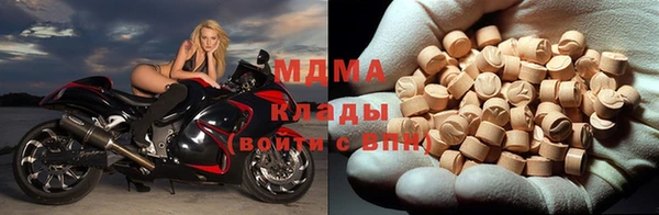 кокаин премиум Волоколамск