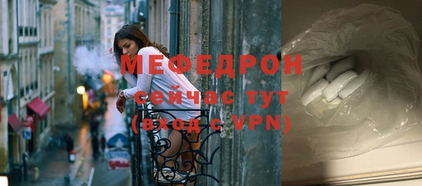 прущая мука Верхнеуральск