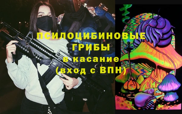 кокаин премиум Волоколамск