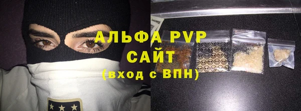 каннабис Вяземский