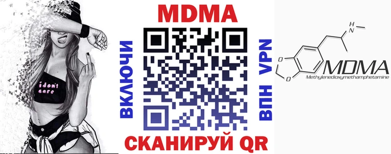 MDMA кристаллы  где можно купить   Калач-на-Дону 