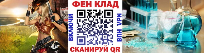 Первитин Methamphetamine  Калач-на-Дону 