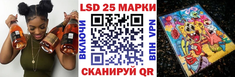 Наркотические марки 1,5мг  купить закладку  Калач-на-Дону 