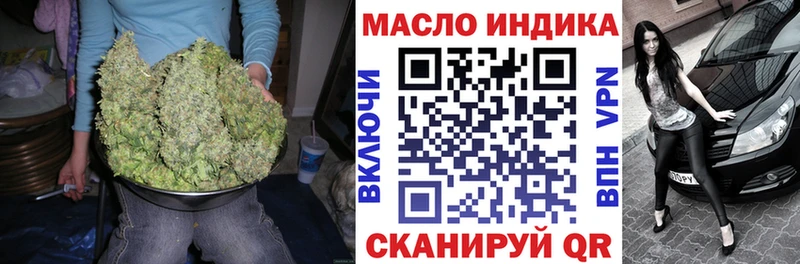 Дистиллят ТГК Wax  Калач-на-Дону 