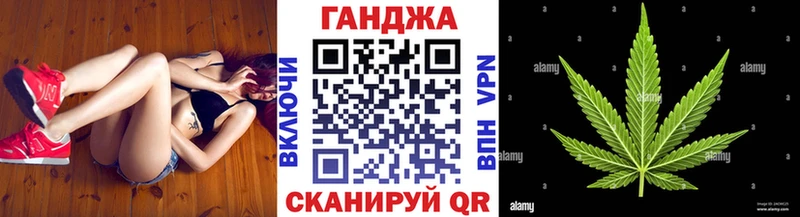 Канабис гибрид  даркнет сайт  дарк нет какой сайт  Калач-на-Дону 